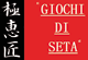 GIOCHI DI SETA